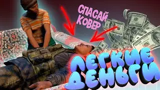 DayZ Standalone / Дейз  - В ПОИСКАХ ЛЕГКИХ ДЕНЕГ  ( БАГИ / ПРИКОЛЫ / МОНТАЖ )
