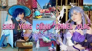 Shen Yang China 🇨🇳travel vlog 🤗 scaramouche genshin impact and Robin honkai star rail cosplay studio