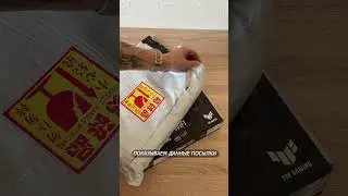КАК ПРОВЕРИТЬ МАТЕРИНКУ ПРИ ЗАКАЗЕ С ОЗОНА?