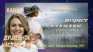 Без слёз эту песню невозможно слушать  — 