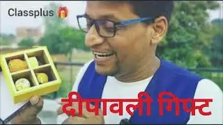 Classplus  🎁 Thanks Gift Diwali 🎁  Classplus App, Best LMS in India