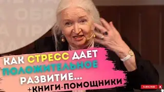 ✅К прочтению ОБЯЗАТЕЛЬНЫ эти книги Психологическая наука Татьяна Черниговская Ольга Сварник