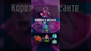 КОРОТКО О ДЕСАНТЕ НА 12ТХ!😍❤‍🔥#clashofclans #cocfun #cocfunnyvideo #coc