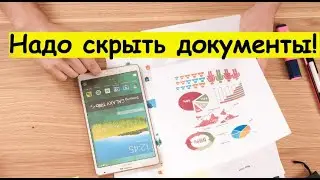 Как найти скрытые файлы и папки в телефоне?