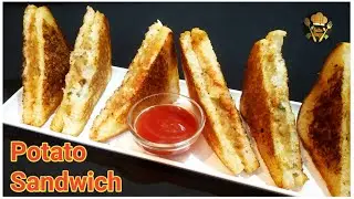 Spicy Potato Sandwich || Aloo Masala Sandwich Recipe || Easy Breakfast || Potato Stuffed Sandwich