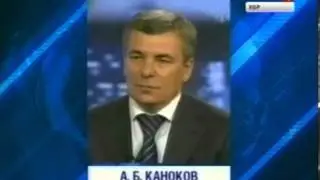 Вести КБР (13.01.2013)
