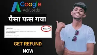 How To Get Refund From Google Ads 2021 | Google Ads se refund kaise le | Google Ads refund time