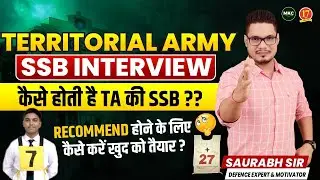 Territorial Army Officer Recruitment 2024| Territorial Army SSB Interview Process | SSB Coaching-MKC