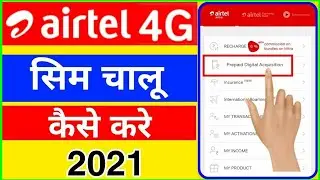 Airtel Sim Activation New Process 2021 Airtel Sim Chalu Kaise Kare | How to activation new Airtel