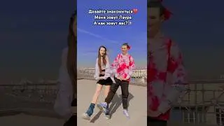 Интересненько 🥰 Незабудь подписаться❤️ 