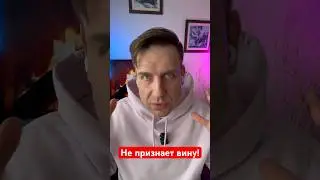 12 признаков, что человек не способен любить. 1.Не признает вину 