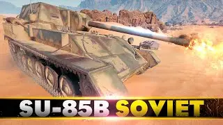 СУ-85Б • Машина для Побед