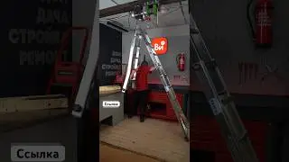 🛝Самая необычная лестница 