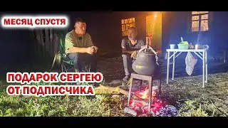 СВАРИЛИ СЕРГЕЮ СУП В АФГАНСКОМ КАЗАНЕ