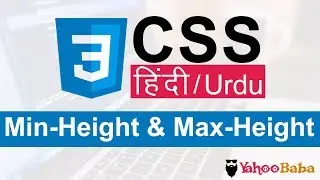 CSS Min-height & Max-height Tutorial in Hindi / Urdu