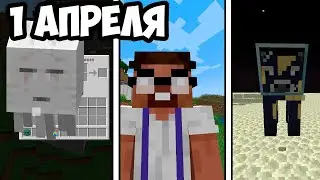 Обзор первоапрельского снапшота I 23w13a_or_b I НОВЫЙ мир и многое другое I Minecraft