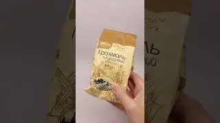РЕЗУЛЬТАТ УДИВИТ! ВСЕ МОРЩИНЫ И ПИГМЕНТАЦИЯ ИСЧЕЗНУТ НА ГЛАЗАХ!