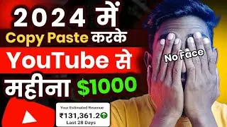 Copy Paste करके YouTube Se कमाओ $1000 | No Face-No Voice YouTube Channel Idea 2024 🤑