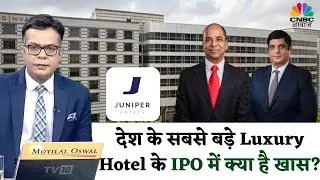 Anuj Singhal On Juniper IPO | Juniper Hotels के IPO को लेकर क्या है Management का Vision ?