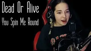 Dead Or Alive - You Spin Me Round (Юля Кошкина cover)