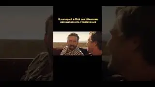 И глаз даже не дергается 😅