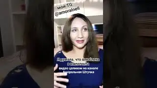 #импотент #отношения #секс