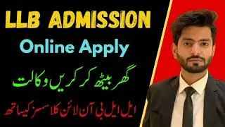 LLB Admission 2023 | Online (Law) LLB without classes 2023 |