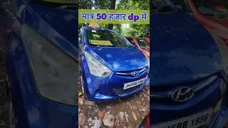 #secondhandcarjamshedpur#usedeonforselli jamshedpur#jamshedpurmesecondhandcar#secondhandcarjharkhand