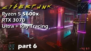 Cyberpunk 2077 | Part 6 | - Gameplay - Walkthrough