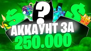 ✅ КУПИЛ САМЫЙ ДОРОГОЙ АККАУНТ В МИРЕ В БФ ЗА 250.000 РУБЛЕЙ!/Я просто в ШОКЕ! / Blox Fruits