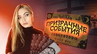 Phasmophobia▸Рандомная карта и странный призрак. Соло. Кошмар.