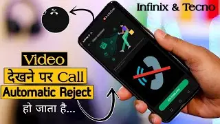 How to Solved Automatic Call Disconnect Problem on Playing Videos in Infinix & Tecno Mobiles