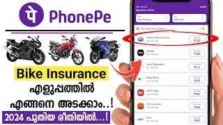 How to pay Bike insurance through Phonepe 2024 Malayalam | Phonepe Bike insurance | Vehicle Insuranc