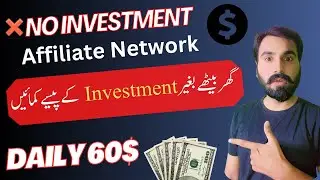 Without Investment Online Earning In Pakistan - Affiliate Marketing for Beginners 2024
