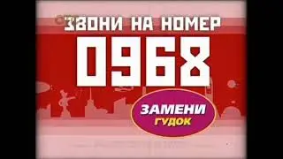 звони 0968 задача а я стояла 15 сек 2013