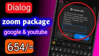 dialog zoom package | new zoom package 2023 | @SLdamiya | SL damiya