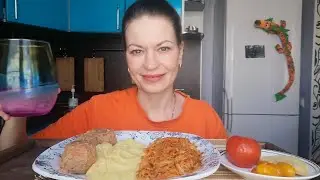 МУКБАНГ ТЕФТЕЛИ С ПЮРЕШКОЙ, ТУШЁНАЯ КАПУСТА/MUKBANG HALK FAMILY ЕДА