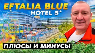 Eftalia Blue 5* | Турция | отзывы туристов