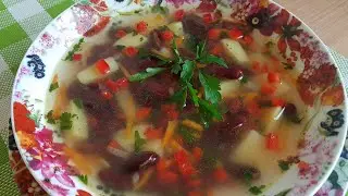 Простой и вкусный рецепт супа с фасолью|