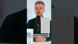 Урок 1. Ваша первая схема. Обучающий курс по Arduino