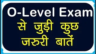 O-Level Exam | Important things related to O level exam | UPCISS