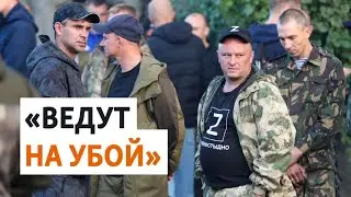 "Убьют свои же": судьба ставропольских мобилизованных | ОБЗОР