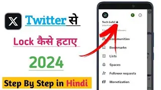 Twitter App से Lock कैसे हटाए 2024 | How To Unlock Locked Twitter Account