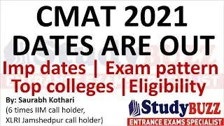 CMAT 2021 notification is out: Important dates, exam pattern, top colleges, eligibility