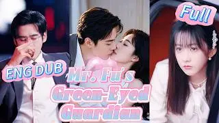 【ENG DUB】【FULL】🔥Shocking! Pregnant Woman Forced to Marry Wealthy Man in Remote Village 🔥