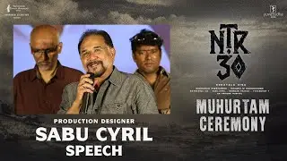 Sabu Cyril  Speech @ NTR30 Muhurtam Ceremony | NTR | Koratala Siva