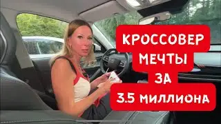 НОВЫЙ КРОССОВЕР круче джили Тугелла ЗА 3.5 млн. Чанган ЮНИ К. Changan UNI-K