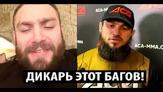 Максим Дивнич и Миша Маваши про жест Али Багова на турнире ACA, и про закидывание Михаила Махнаткина