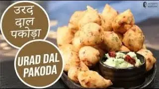 urad dal Pakoda | how to make pakoda recipe  | #shorts