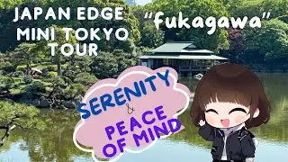 JAPAN EDGE MINI TOKYO TOUR- FUKAGAWA